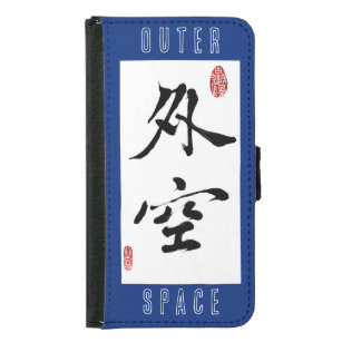 Outer Space/Chinese Calligraphy Samsung Galaxy S5 Wallet Case