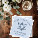 OUTLINE LETTERS STAR of DAVID Custom Bat Mitzvah Napkin<br><div class="desc">Perfect napkins for a bar or bat mitzvah! Hand made art for you with star of david and your own custom text! FULLY CUSTOMIZABLE! Click on “Personalise” above to edit the text. Click "edit using design tool" to adjust the fonts, colours and placements. Matching design is also available as invitations,...</div>
