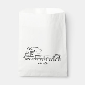 Outlined Black & White Train Upsherin Favour Bags