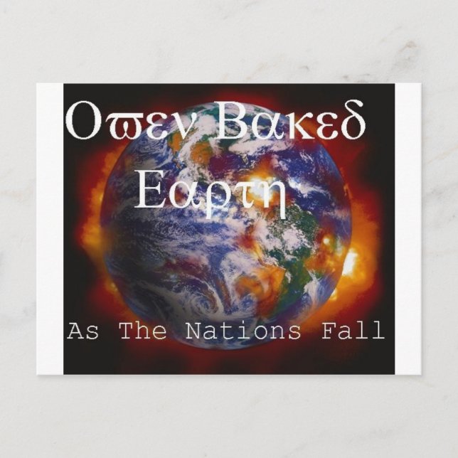 Oven Baked Earth Postcard (Front)
