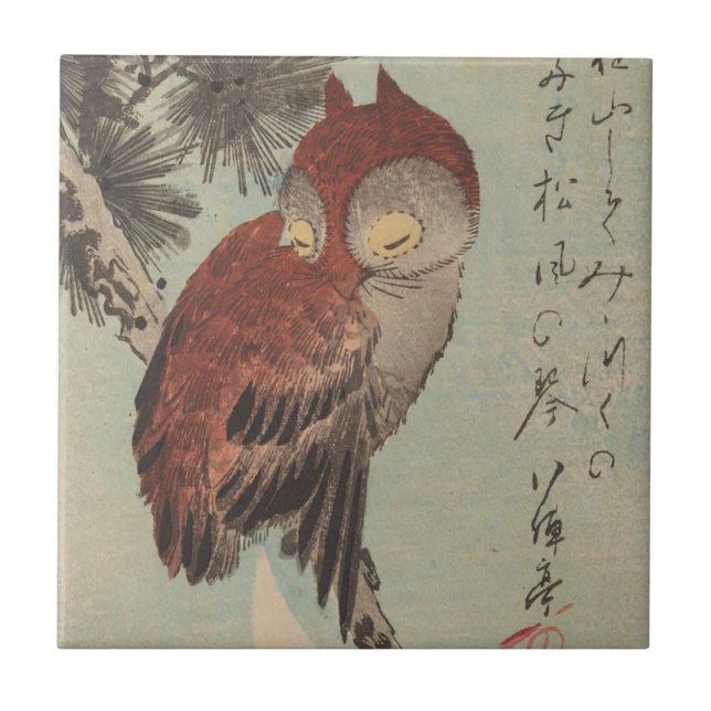 Owl on Pine by Ichiryusai Hiroshige Tile (Front)