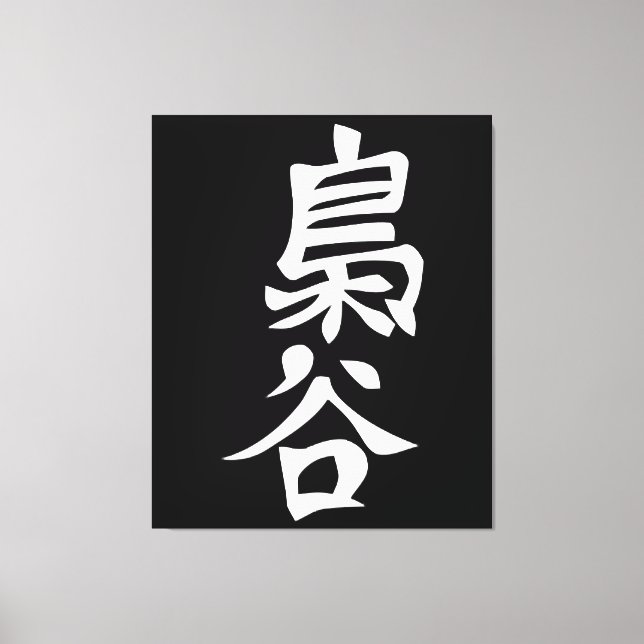 Owl Volleyball Practice Anime Manga Cosplay Canvas Print (Front)