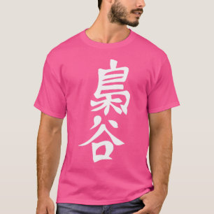Owl Volleyball Practice Anime Manga Cosplay T-Shirt