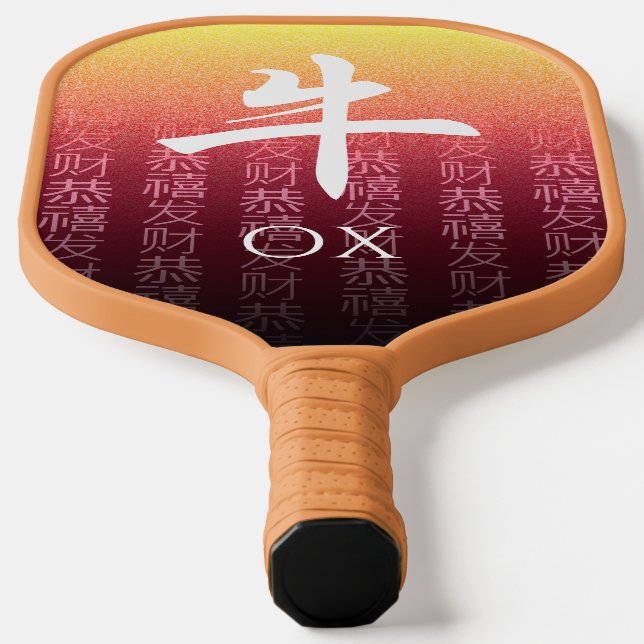 Ox 牛 Red Gold Chinese Zodiac Lunar Symbol Pickleball Paddle (Laydown)