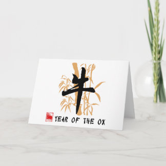 Ox Symbol Gifts Holiday Card