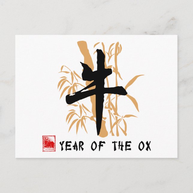 Ox Symbol Gifts Postcard (Front)
