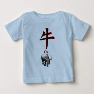 Ox Year The MUSEUM Zazzle Gifts Baby T-Shirt