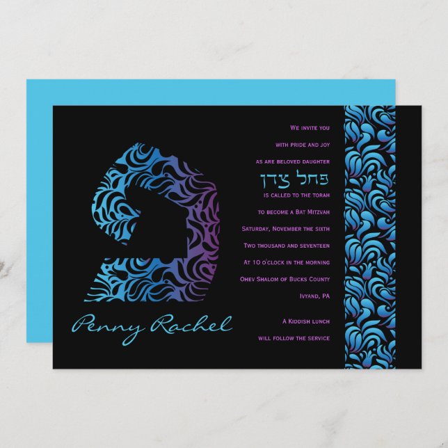 P-Phey Hebrew Letter Set Bat Mitzvah Invitation (Front/Back)