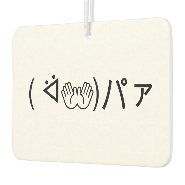 Paa Emoticon ( ᐛ👐)パァ Joking Japanese Kaomoji Car Air Freshener (Left)