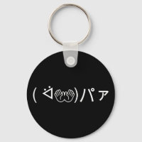 Paa Emoticon ( ᐛ👐)パァ Joking Japanese Kaomoji Keyc