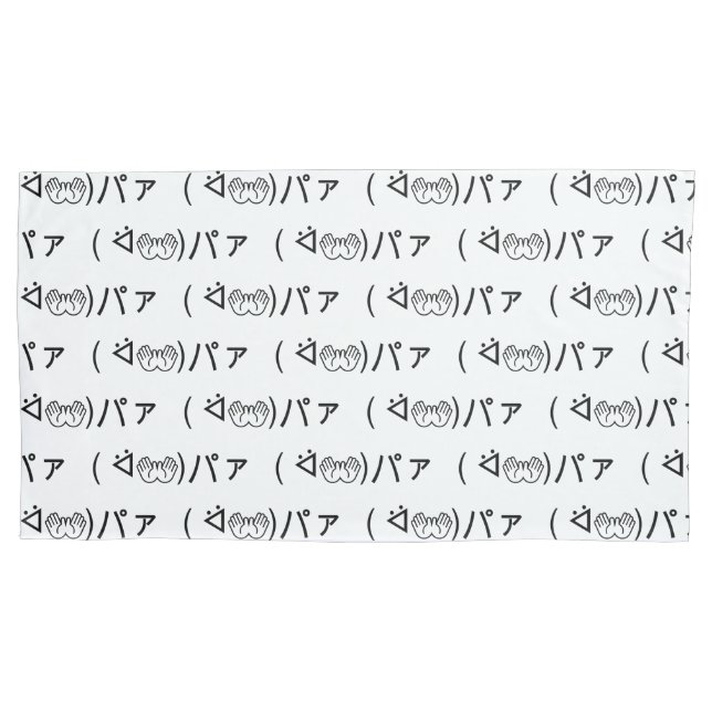 Paa Emoticon ( ᐛ👐)パァ Joking Japanese Kaomoji Pillowcase (Front-Left)