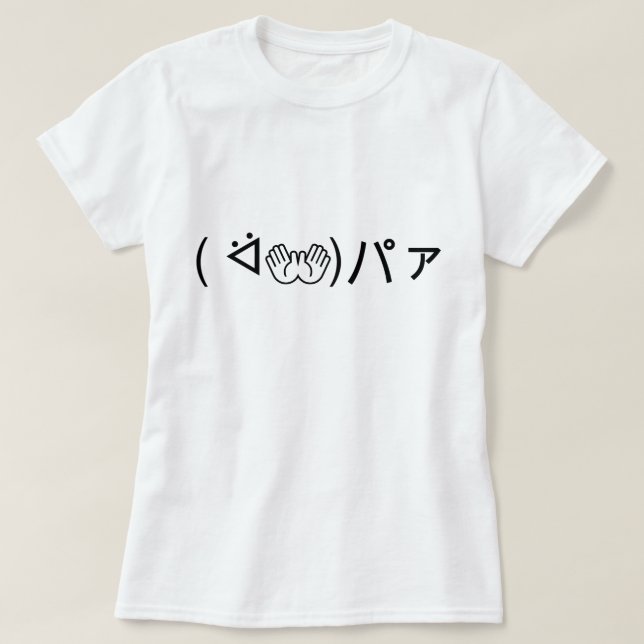 Paa Emoticon ( ᐛ👐)パァ Joking Japanese Kaomoji T-Shirt (Design Front)