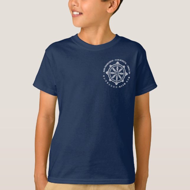 Pack 29 - Lotus Kids Short T-Shirt (Front)