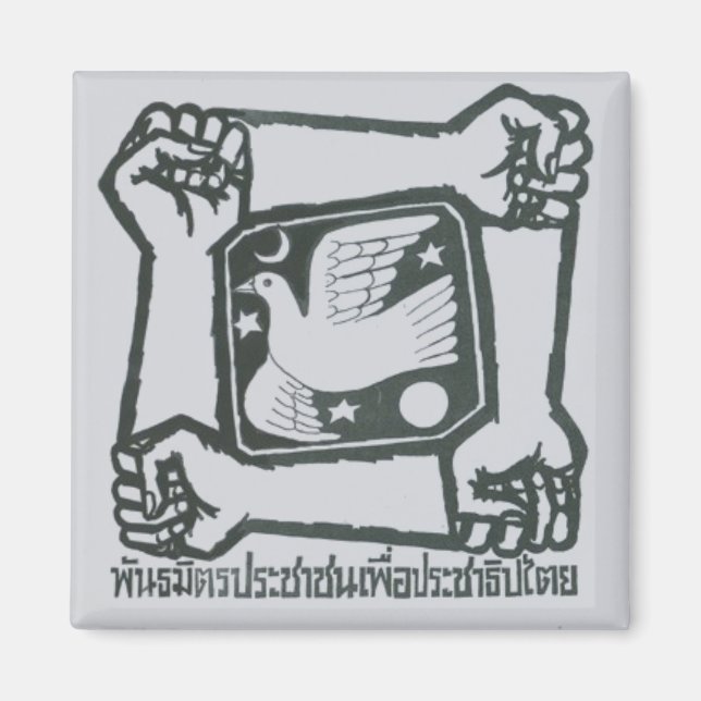 PAD Magnet - Grey (Front)