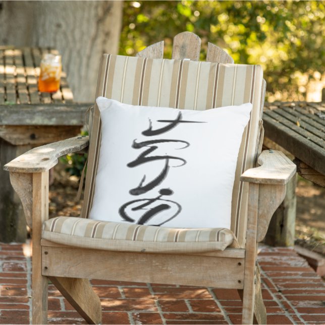 Padayon Cushion (Chair)