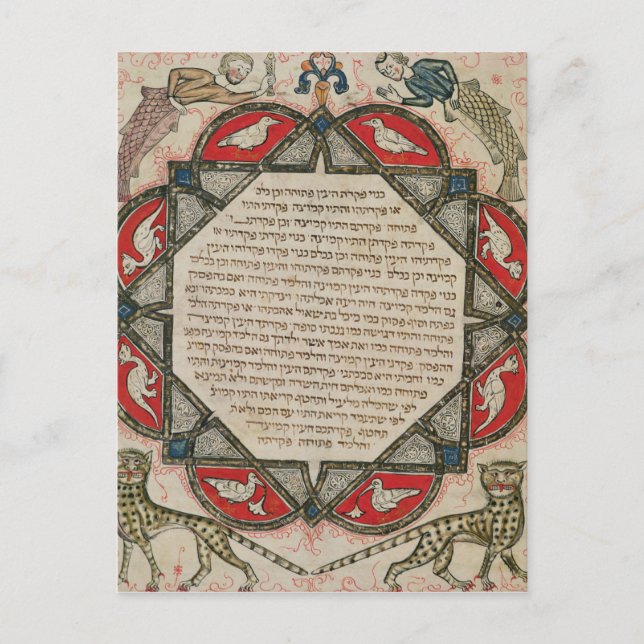 Page from a Hebrew Bible depicting fish Postcard (Front)
