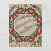 Page from a Hebrew Bible depicting fish