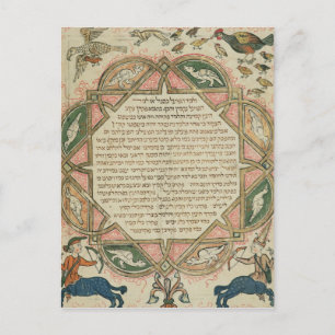 Page from a Hebrew Bible depicting Postcard