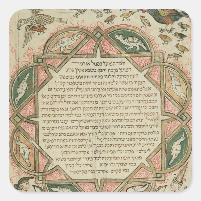 Page from a Hebrew Bible depicting Square Sticker (Front)
