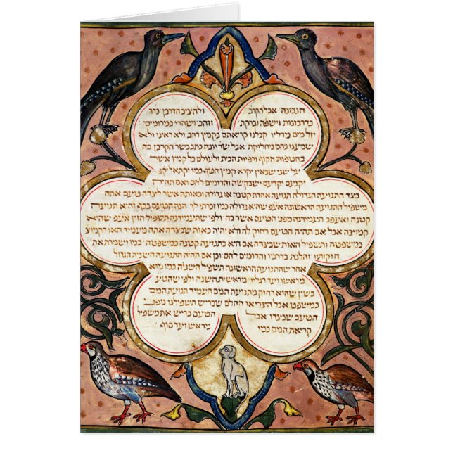 Page from a Hebrew Bible with birds, 1299 (Front)