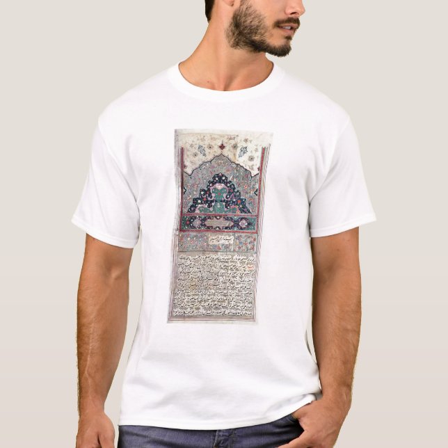 Page from the Canon of Medicine by Avicenna  1632 T-Shirt (Front)