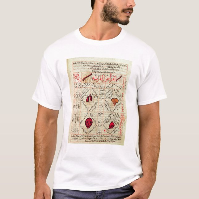 Page from the 'Canon of Medicine' by Avicenna T-Shirt (Front)