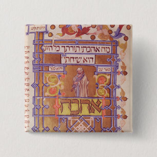 Page from the Mishneh Torah, systematic code 15 Cm Square Badge
