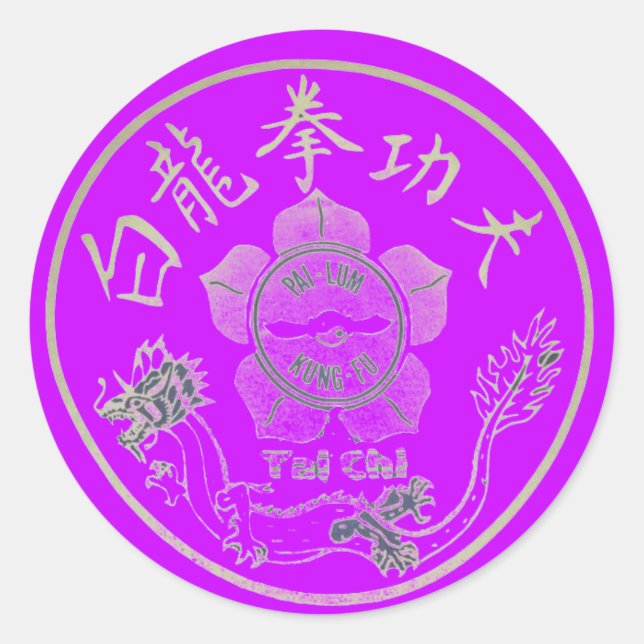 PAI LUM KUNG FU CLASSIC ROUND STICKER (Front)