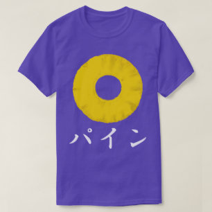 Paineapple - Pop Japanese T-Shirt