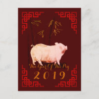 Painting Bamboo Pig Chinese New Year Birthday VHP