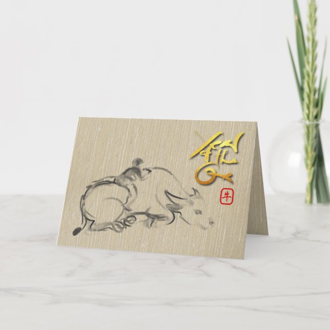 Painting child Water Buffalo Chinese Ox New Year C Holiday Card (Front)