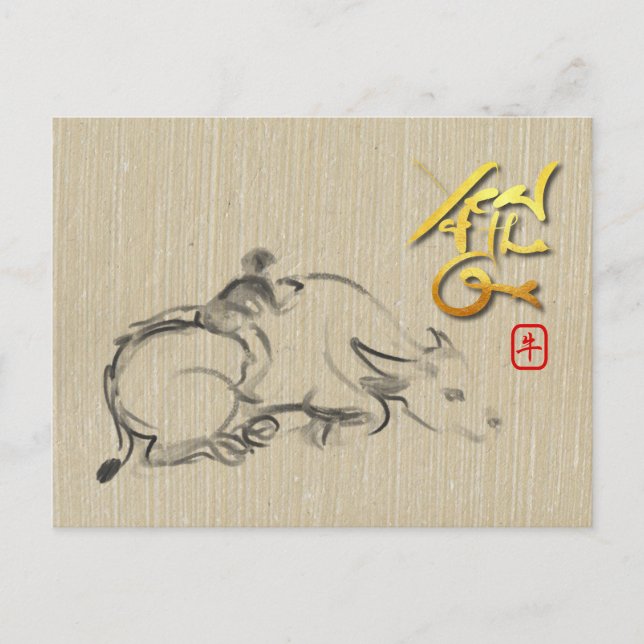 Painting child Water Buffalo Chinese Ox New Year p Postcard (Front)