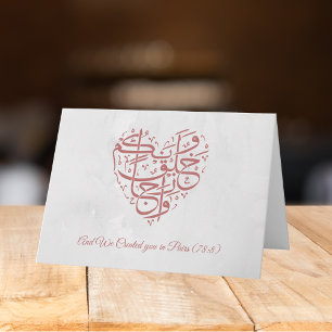 Pairs Islamic Nikah Wedding Dua Congratulations Card