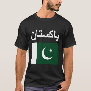 Pakistan Flag Pakistani Flags T-Shirt