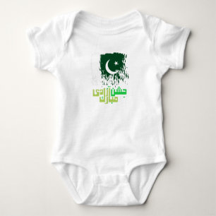 Pakistan - Happy  Independence day Baby Bodysuit