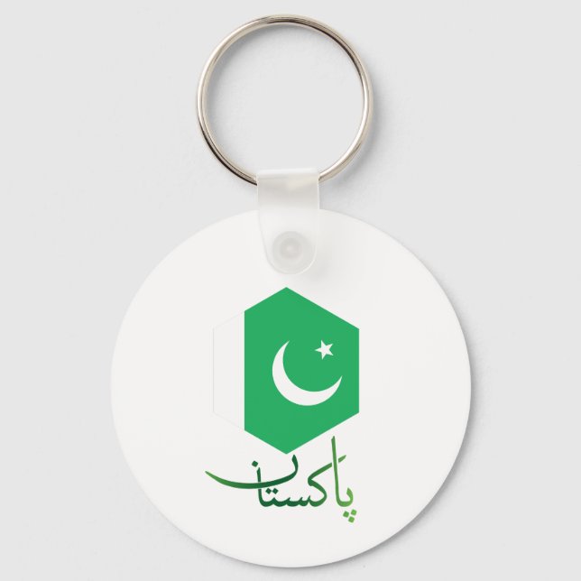 Pakistan Keychain (Front)