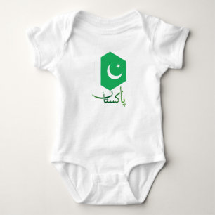 Pakistan Pakistan Baby Bodysuit
