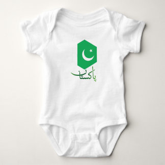 Pakistan Pakistan Baby Bodysuit