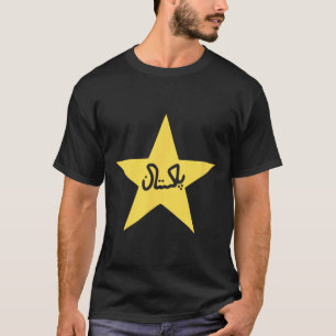 Pakistan Pakistani Flag Star Cricket Men's Womens  T-Shirt