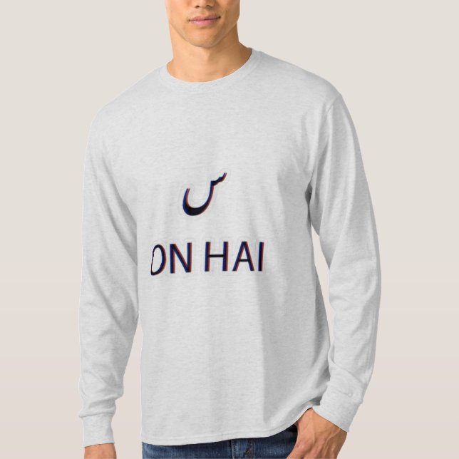 Pakistan shirt (Front)