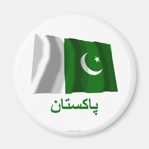 Pakistan Waving Flag with Name in Urdu Magnet