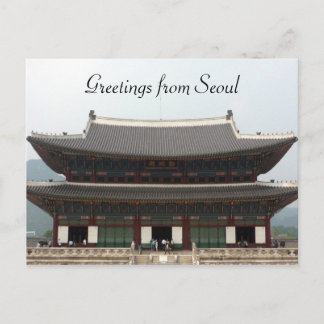 palace seoul greetings postcard