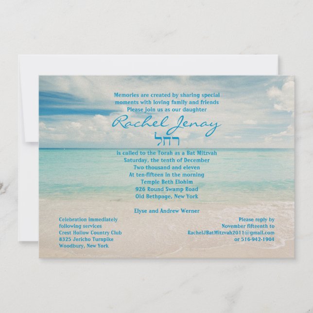 Pale Beach Bat Mitzvah Wedding Invitation (Front)