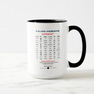 Paleo Hebrew Mug