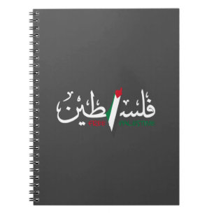 Palestine Arabic Falastin Hoodie Notebook