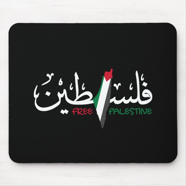 Palestine Arabic Falastin Mouse Pad (Front)