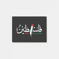 Palestine Arabic Falastin Post-it Notes