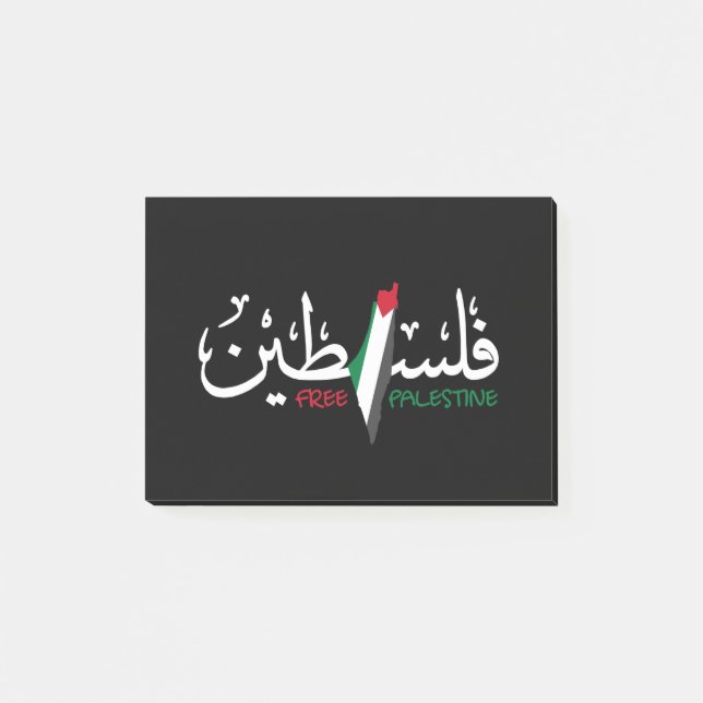 Palestine Arabic Falastin Post-it Notes (Front)