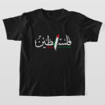 Palestine Arabic Falastin Thermal Tumbler T-Shirt<br><div class="desc">Palestine Arabic Falastin Palestine Name with map and flag in the middle. Proudly show your love and support for Palestine with this new trending design Palestine Arabic Calligraphy with Palestinian flag map.</div>