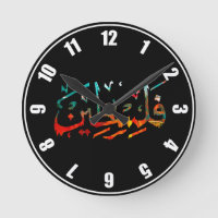 Palestine Arabic Palestinian Name calligraphy